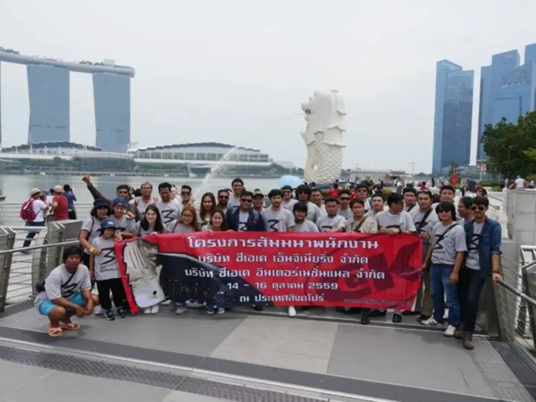 บริษัท ซีเอเค เอ็นจิเนียริ่ง จำกัด และบริ...