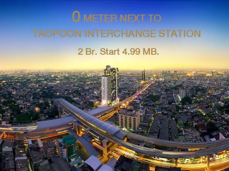 ชีวาทัย จัดหนัก ฉลองปิดโครงการ กับความสำเ...