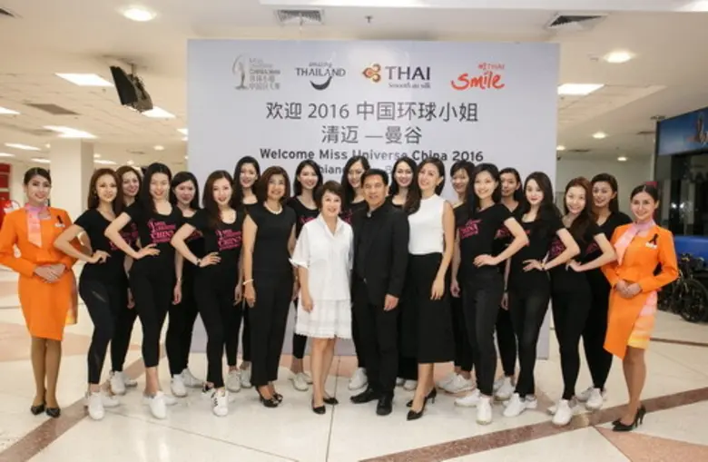 กัปตัน วรเนติ หล้าพระบาง (ที่หกจากขวา) รั...