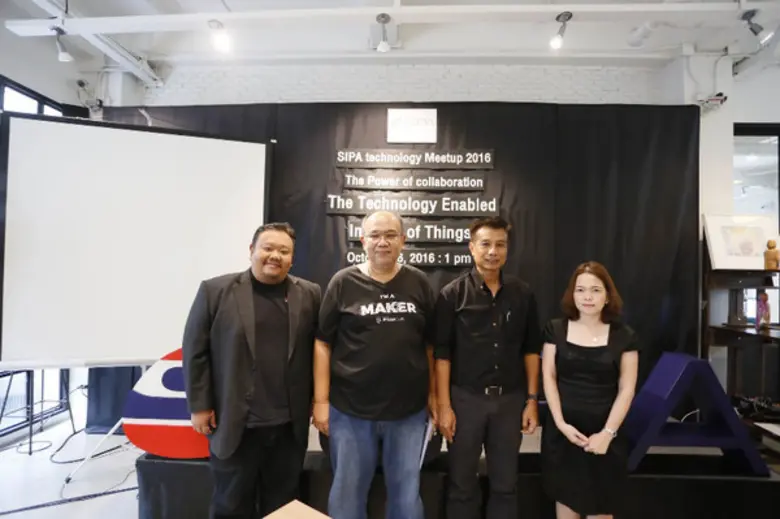 การจัดสัมมนา SIPA Technology Meetup 2016 ...