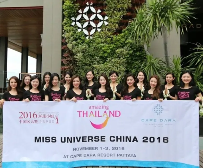 เคป ดารา รีสอร์ท พัทยา ต้อนรับ 16 สาวงามผ...