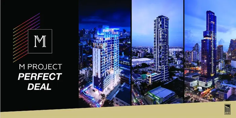 บริษัท เมเจอร์ ดีเวลลอปเม้นท์ จำกัด (มหาช...