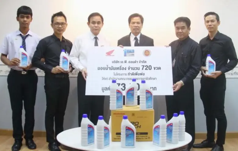 นายอรัญ ใจกันทะ (ที่ 2 จากขวา) ผู้จัดการฝ...