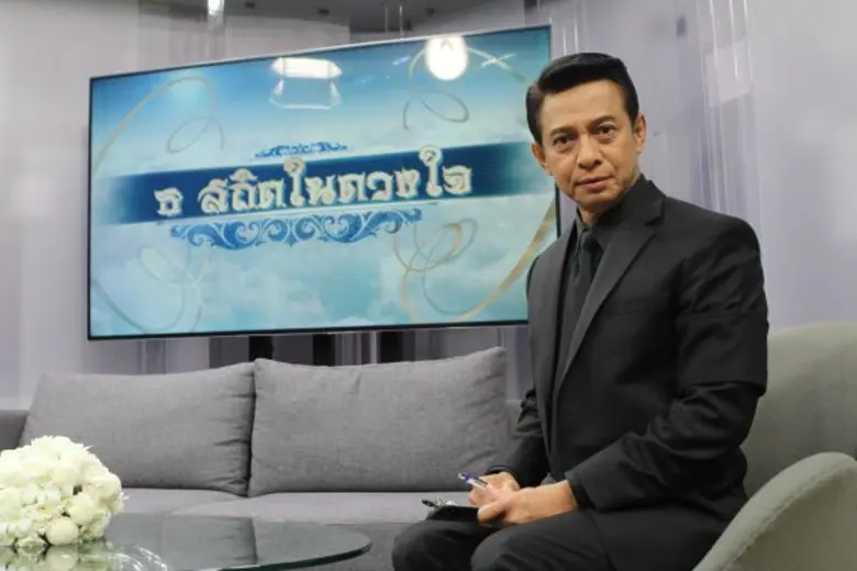 ช่อง 28 ปรับผังรายการพิเศษเฉพาะกิจ ประจำว...