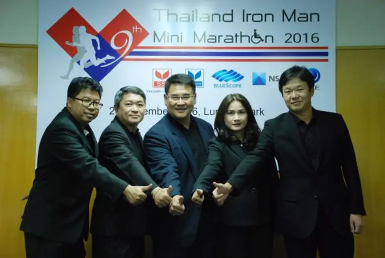 ผู้ประกอบการอุตสาหกรรมเหล็ก 5 บริษัท ได้แ...