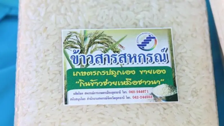 นายศิริพัฒ พัฒกุล ผู้ว่าราชการจังหวัดตรัง...