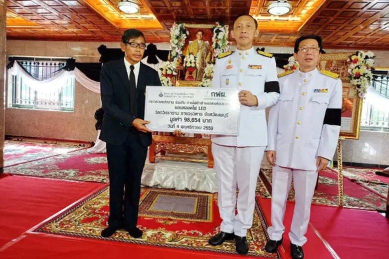 เมื่อวันที่ 4 พฤศจิกายน 59 พลเอก อนันตพร ...