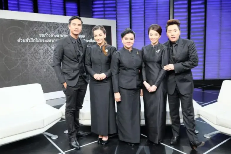 GMM 25 ส่งรายการ “แฉ สเปเชียล” น้อมรำลึกถึง “ในหลวง รัชกาลที่ 9” ออกอากาศ 7-11 พฤศจิกายนนี้