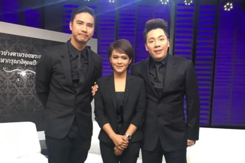 GMM 25 ส่งรายการ “แฉ สเปเชียล” น้อมรำลึกถึง “ในหลวง รัชกาลที่ 9” ออกอากาศ 7-11 พฤศจิกายนนี้