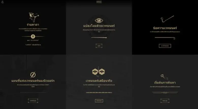 ใกล้เข้าฉายเข้าไปทุกทีกับภาพยนตร์ฟอร์มยัก...