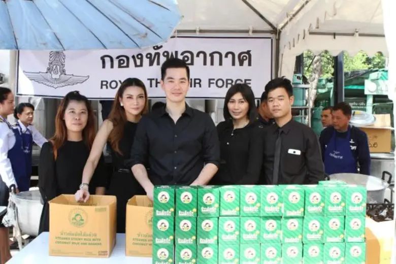 เพื่อน้อมรำลึกถึงพระมหากรุณาธิคุณ และถวาย...