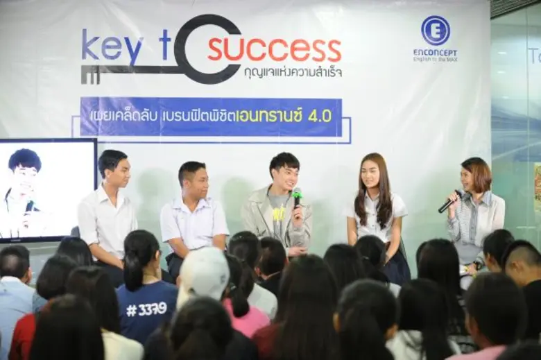 เอ็นคอนเส็ปท์ ผนึกกำลังไอดอลเด็กเก่ง ขวัญ...