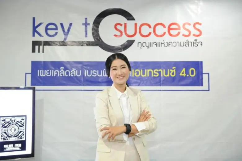 เอ็นคอนเส็ปท์ เร่งรัฐแจงเอ็นทรานซ์ 4.0 ชวนเด็กเก่งแนะเคล็ดลับสู่ความสำเร็จ