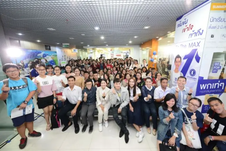 เอ็นคอนเส็ปท์ เร่งรัฐแจงเอ็นทรานซ์ 4.0 ชวนเด็กเก่งแนะเคล็ดลับสู่ความสำเร็จ