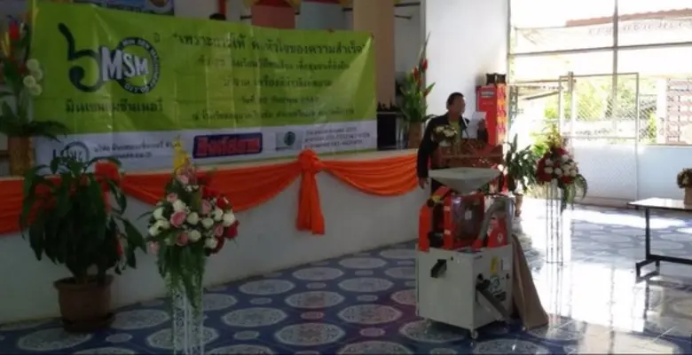 มินเซน บริจาคเครื่องสีข้าวสิงห์สยาม อ.เวียงชัย จ.เชียงราย