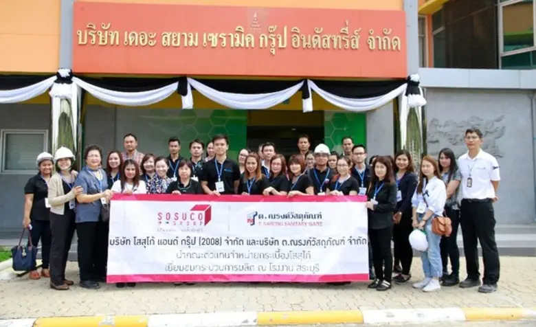 จันทนา ลิ่มระนางกูร (ที่ 5 จากซ้าย) กรรมก...