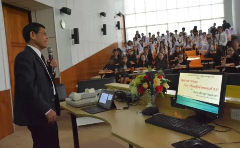 นายกสภา มรภ.สงขลา มอง “ไทยแลนด์ 4.0” แนะฟื้นด้านเกษตร-จำกัดการรุกล้ำของเมือง