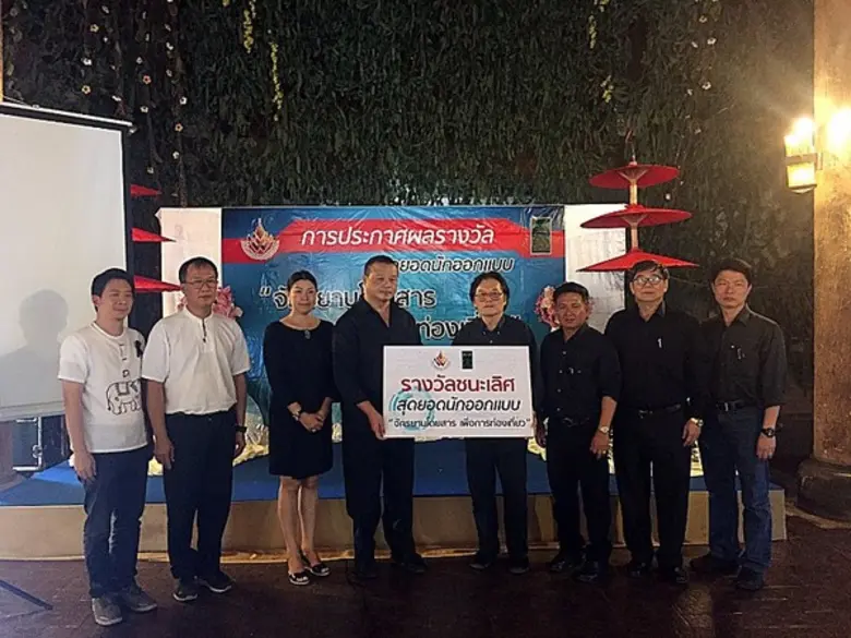 วันที่ 4 พฤศจิกายน 2559 เวลา 14.00 น. ณ อ...