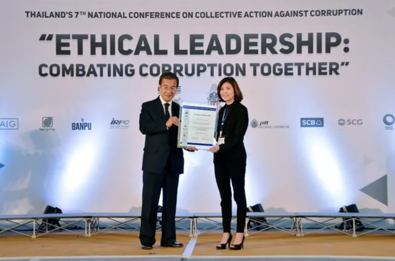 นางสาวสุวรรณา โชคดีอนันต์ประธานเจ้าหน้าที...