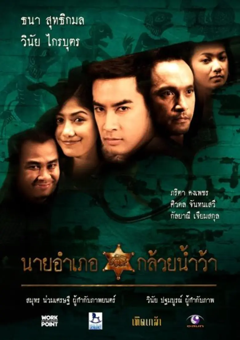 อสมท ร่วมน้อมรำลึกในพระมหากรุณาธิคุณ ออกอากาศภาพยนตร์ชุดพิเศษ เทิดเกล้า