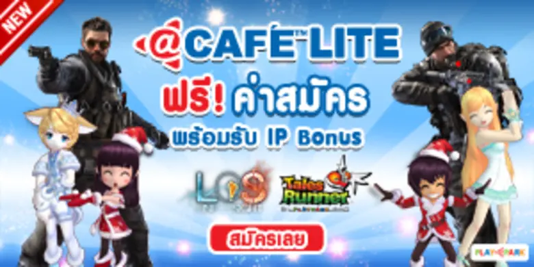 บริษัทเอเชียซอฟท์ คอร์ปอเรชั่น จำกัด (มหา...
