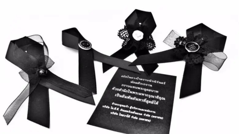 แบรนด์วาโก้ โดยบริษัท ไอ.ซี.ซี. อินเตอร์เ...