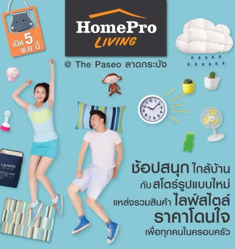 นางกมลรัตน์ ถมยา ผู้อำนวยการฝ่ายพัฒนาธุรก...