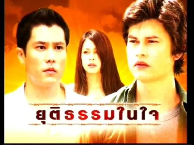 สถานีวิทยุโทรทัศน์ไทยทีวีสีช่อง 3 ขอตามรอยพ่อ ส่งละครเทิดพระเกียรติอันทรงคุณค่า ลงจอ!