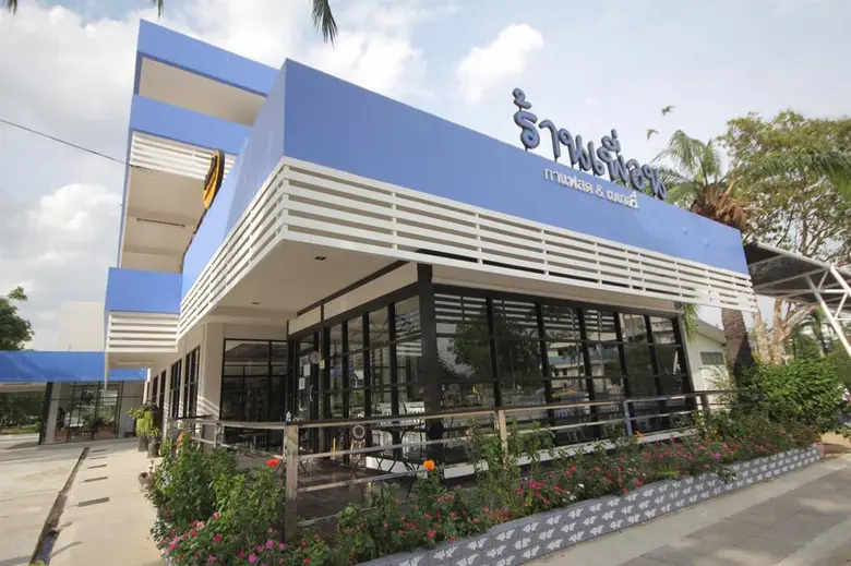 น.ต.นพ.บุญเรือง ไตรเรืองวรวัฒน์ อธิบดีกรม...