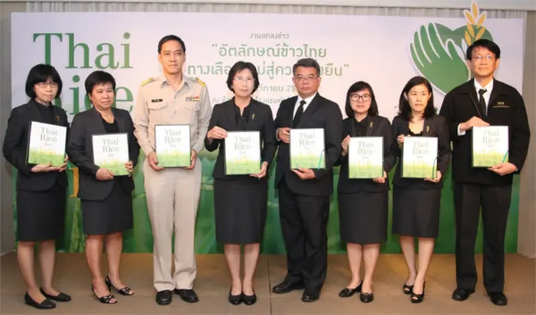 นางดวงพร รอดพยาธิ์ อธิบดีกรมการค้าต่างประ...