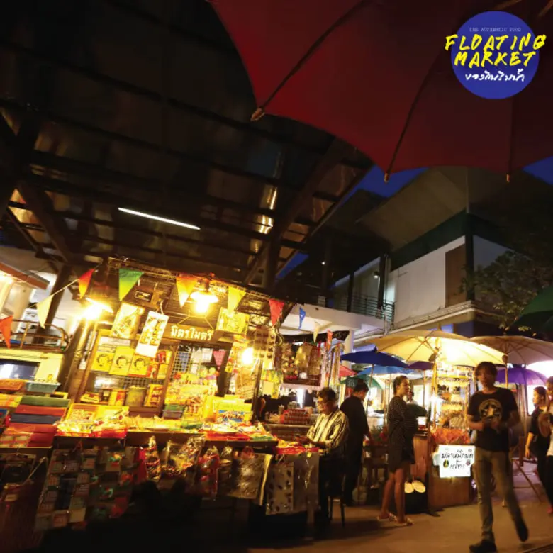 ใครยังไม่ได้มารีบมาเร็วๆนะค่ะ "ของกินริมน...