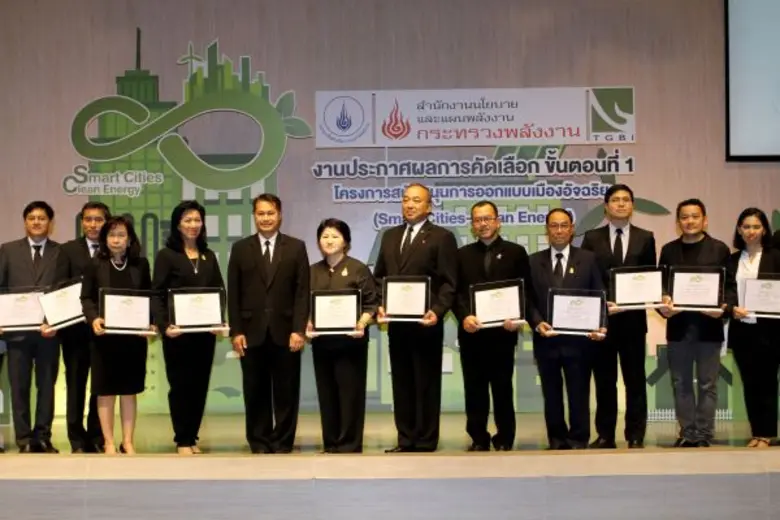 ดร.ทวารัฐ สูตะบุตร ผู้อำนวยการสำนักงานนโย...