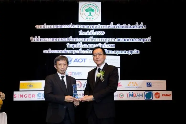 นายวีระ วุฒิคงศิริกูล (ซ้าย ) รองกรรมการผ...