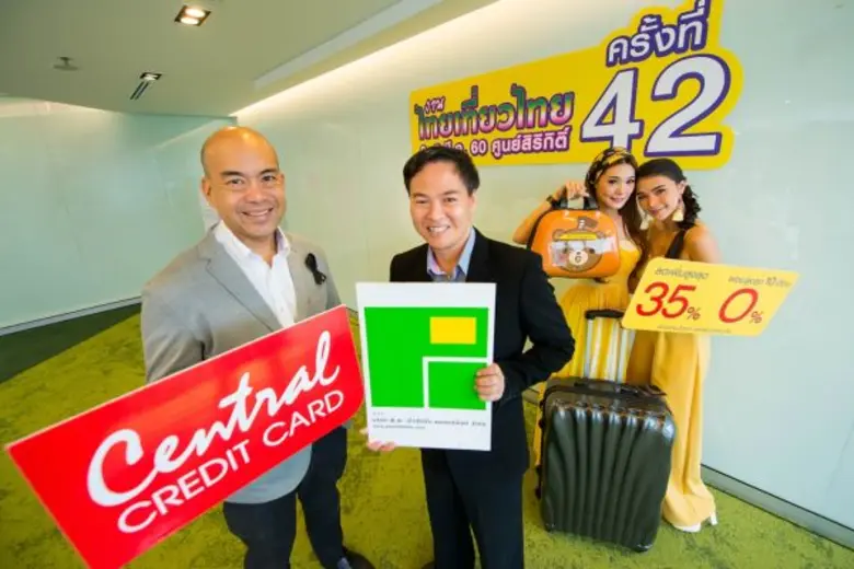 "งานเดียว เที่ยวคุ้มกับบัตรเครดิตในเครือก...