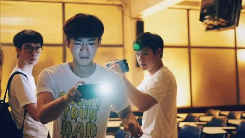 Movie: สยามสแควร์