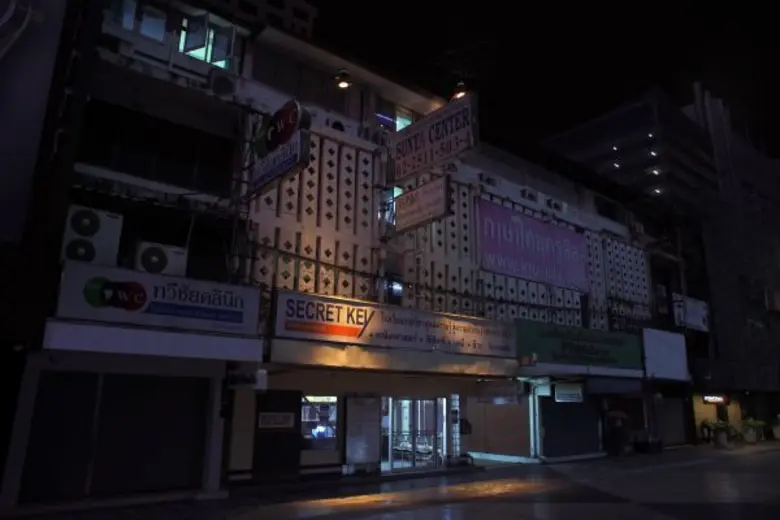 Movie: สยามสแควร์