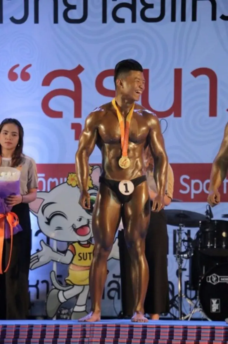 นายสิทธินันท์ ขยันทำ เอกวิชาพลศึกษา คณะคร...