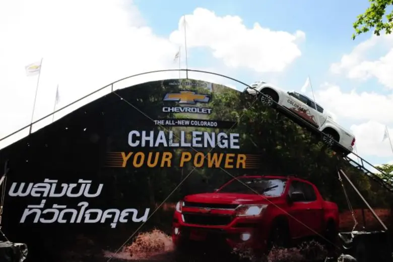 เชฟโรเลต ชวนลูกค้าร่วมกิจกรรม “พลังขับ ที่วัดใจคุณ”