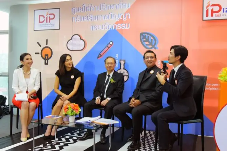 กระทรวงพาณิชย์ เปิดตัวศูนย์ IP IDE Center  ชูนวัตกรรมข้าวไทย ดัน SMEs สู่ ผู้ประกอบการ 4.0