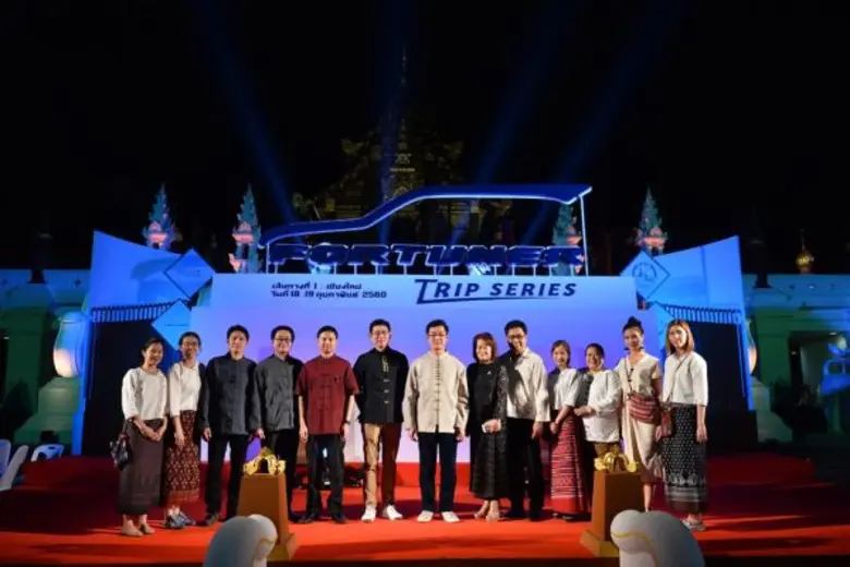 โตโยต้า ฟอร์จูนเนอร์ จัดกิจกรรมพาลูกค้า ร...