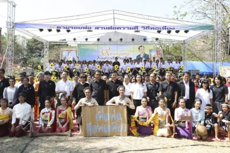 อำเภอชัยบาดาล จังหวัดลพบุรี จับมือ เครือเบทาโกร จัดงานเกษตรแฟร์ “๙ ตามรอยพ่อ สานต่อความดี วิถีพอเพียง” และแข่งขันปั่นจักรยาน BETAGRO BIKE TOURNAMENT