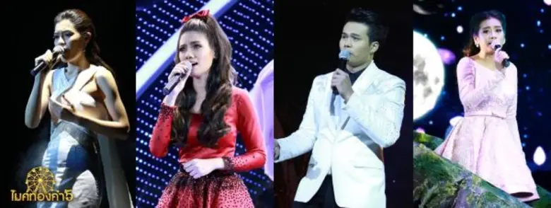 ในที่สุดก็ได้เห็นโฉมหน้าของ 4 ศิลปินใหม่ข...