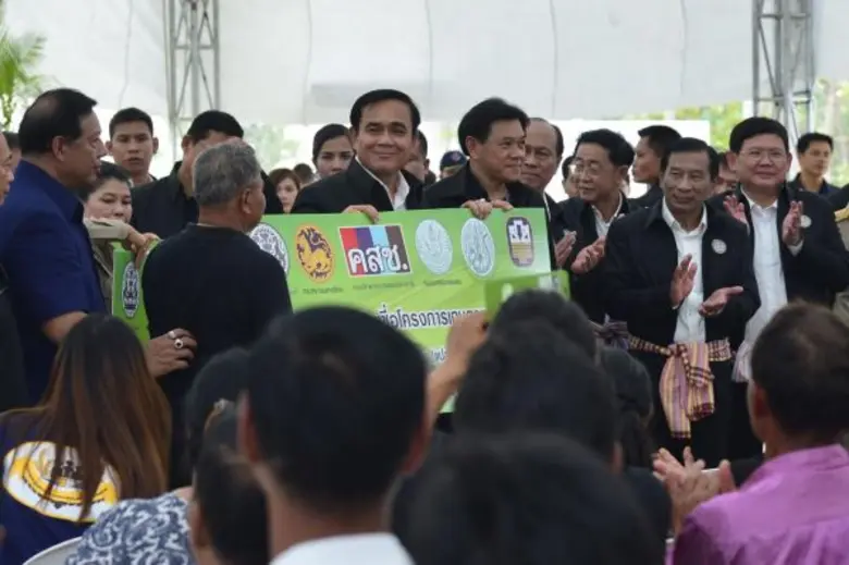 พลเอกประยุทธ์ จันทร์โอชา นายกรัฐมนตรี พร้...