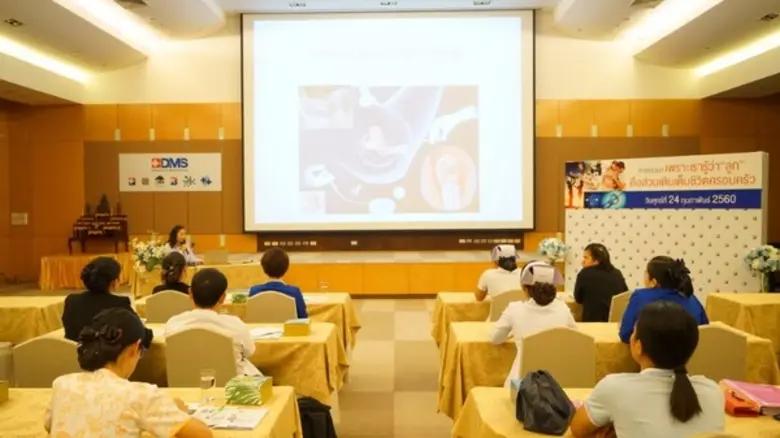 ศูนย์รักษาผู้มีบุตรยาก รพ.กรุงเทพพัทยา จัดเสวนาเพื่อแก้ปัญหากลุ่มผู้มีบุตรยาก