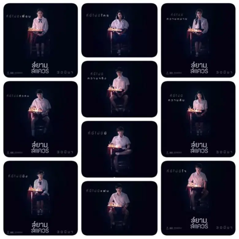 เรียกเสียงฮือฮาระลอกสอง สหมงคลฟิล์ม อินเต...