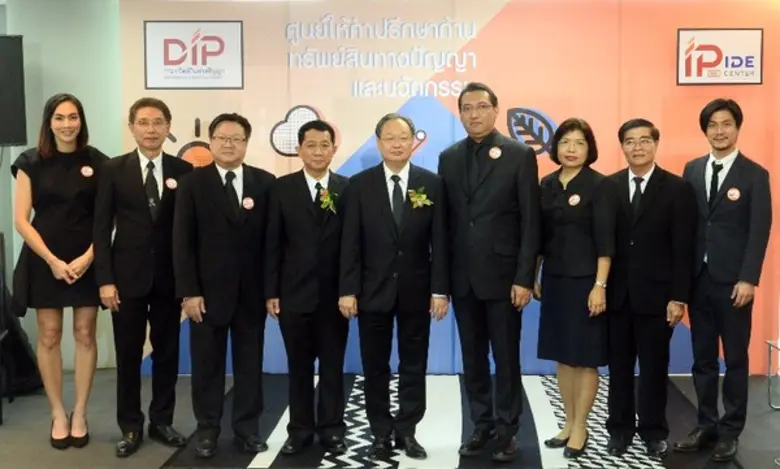 ภาพข่าว: เปิดศูนย์ให้คำปรึกษาด้านทรัพย์สินทางปัญญาและนวัตกรรม (IP IDE Center)