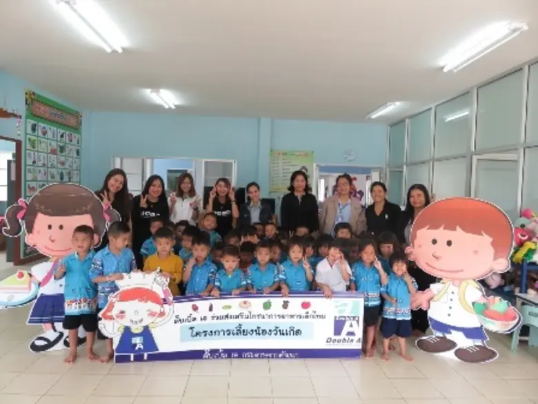 ดั๊บเบิ้ล เอ กระดาษจากคันนา จัดกิจกรรม "เ...