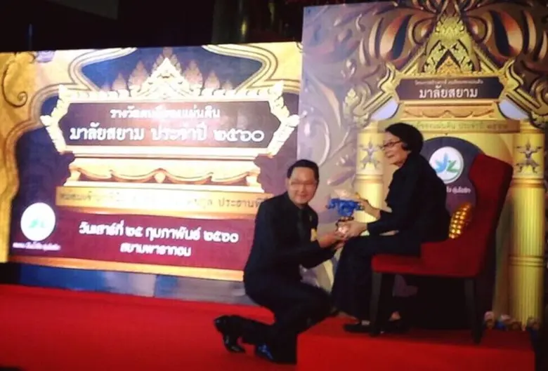 มหาวิทยาลัยศรีปทุม ขอแสดงความยินดีกับดร.ธ...