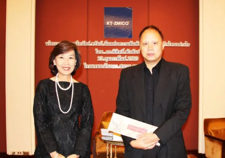 บริษัทหลักทรัพย์ เคที ซีมิโก้ จำกัด จัดสั...