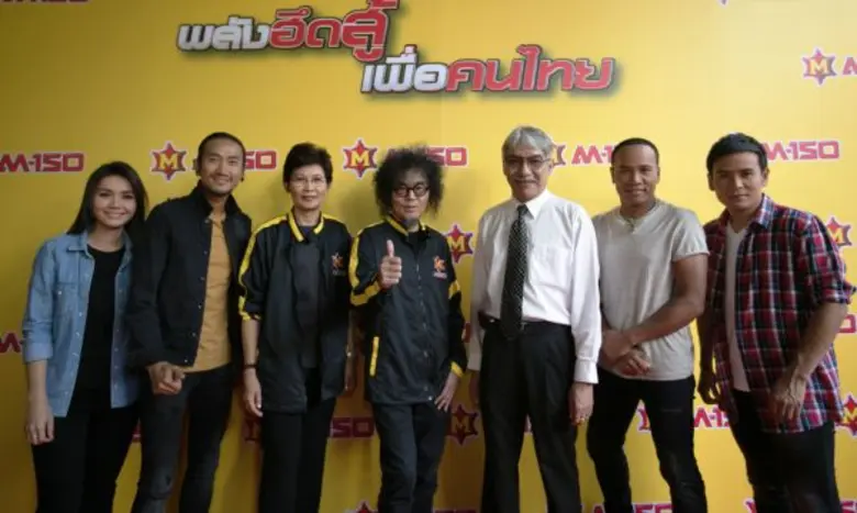 จัดงานแถลงข่าวเปิดตัวพรีเซ็นเตอร์ชุดใหม่ไ...